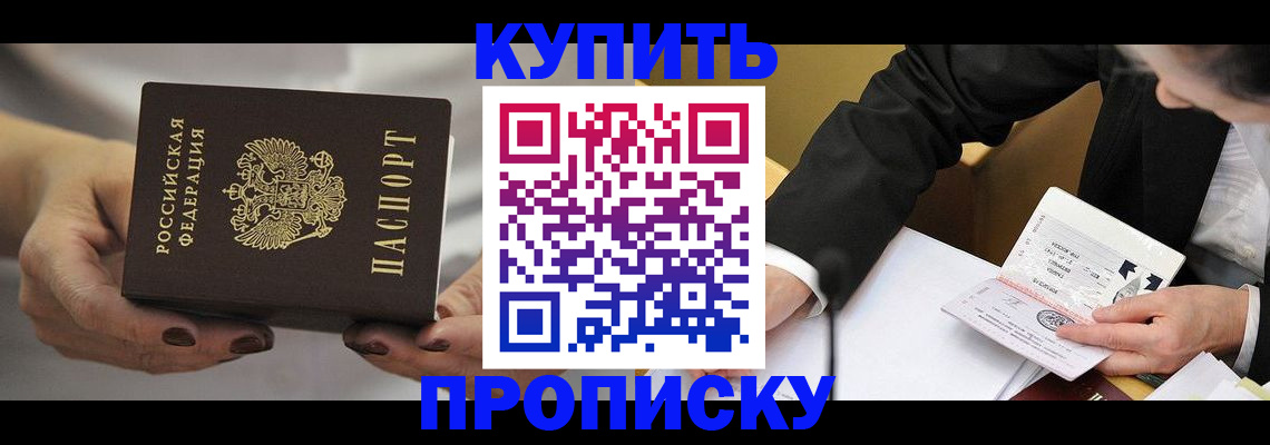 регистрация для дет. сада в Назрани